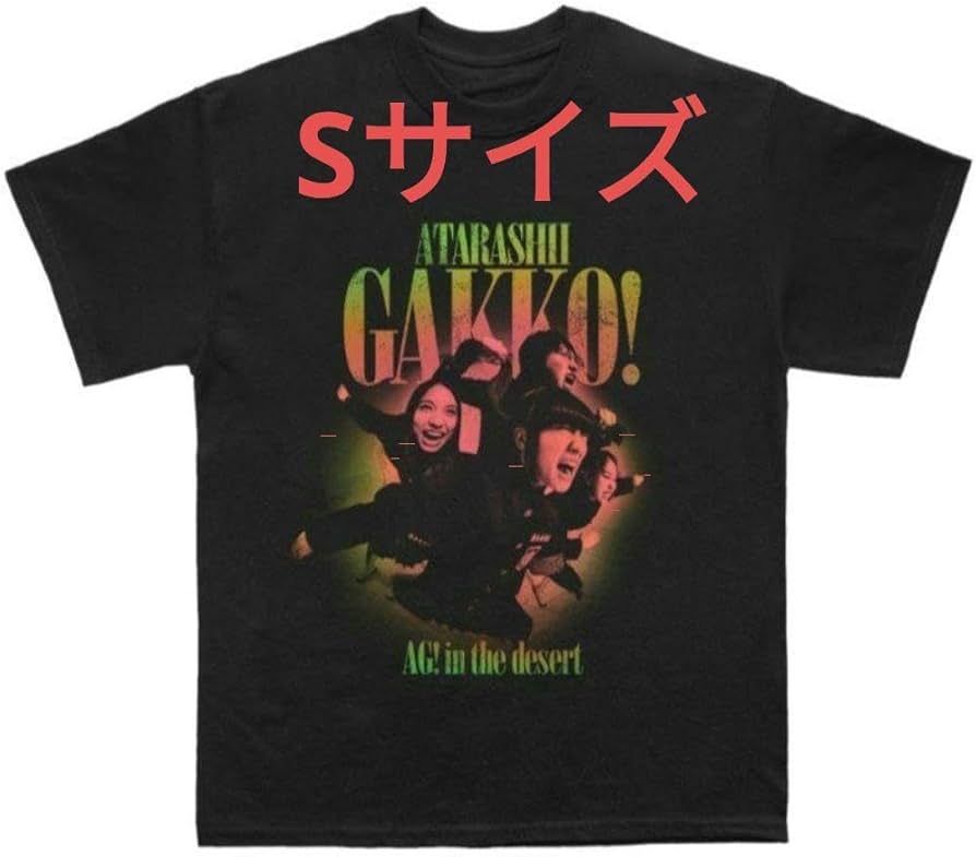 Amazon.co.jp: 新しい学校のリーダーズ Tシャツ コーチェラ S
